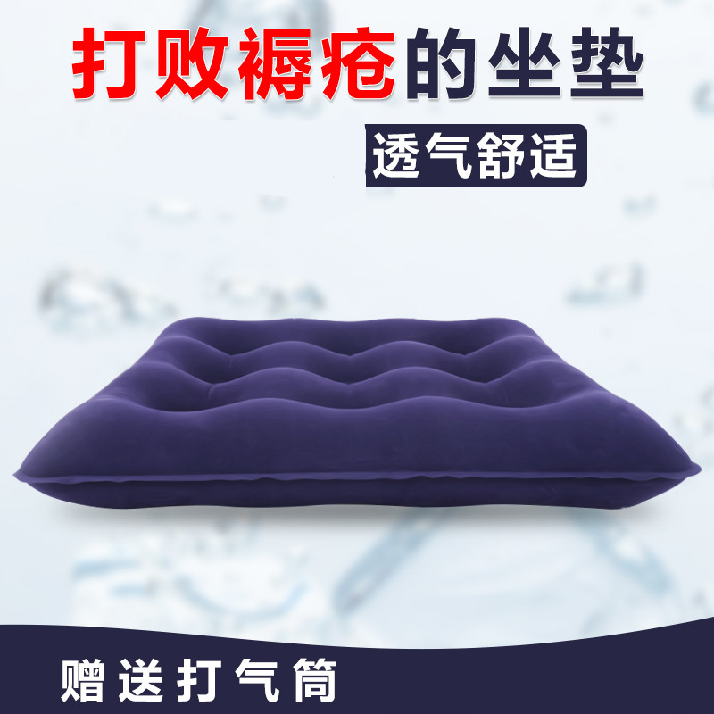 品牌优选防褥疮气垫圈臀部充气坐垫医用老人压疮病人臀部护理垫圈 深