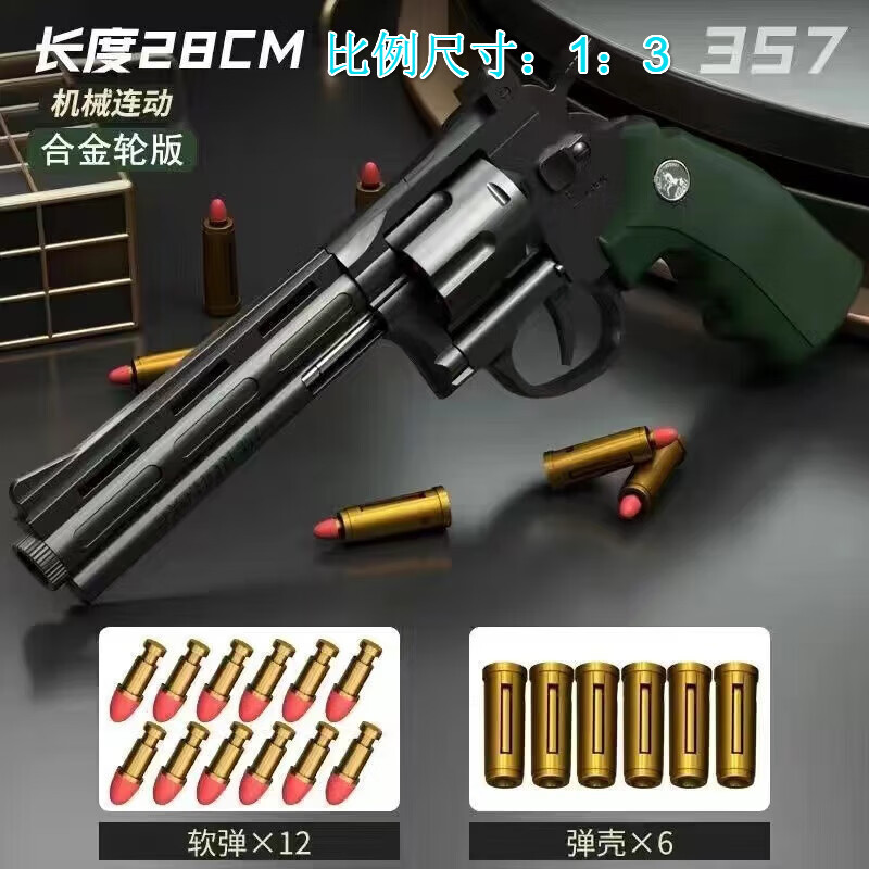 左轮】相关京东优惠商品排行榜(3) - 价格图片品牌优惠券- 虎窝购