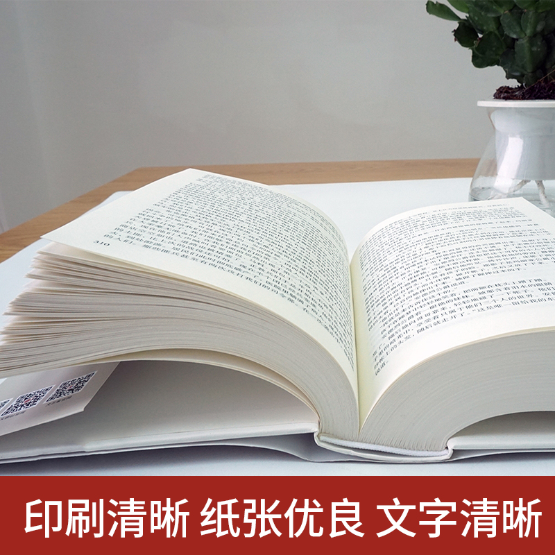 世界十大名著全套原著 战争与和平七年级初一课外阅读中学生青少年适合初中生看的图书经典文学小说 书
