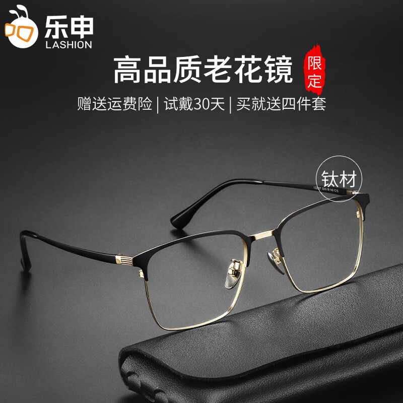 ���ڲ�����LASHION��Ȼˮ���ϻ���������Ŀ��ƣ�͸���Զ����ĥ�͹γ������������۾� SJLH002-�ڽ� ˮ���ϻ�+250�� (����60-64��)