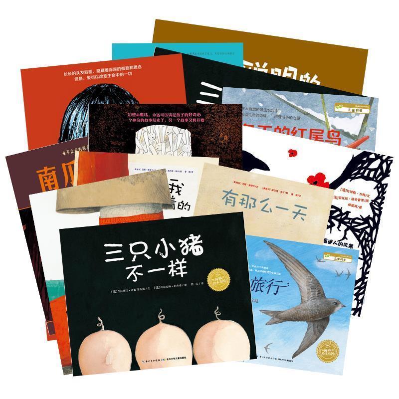 海豚绘本花园:南瓜月亮 蒂姆.普雷斯顿【正版书】