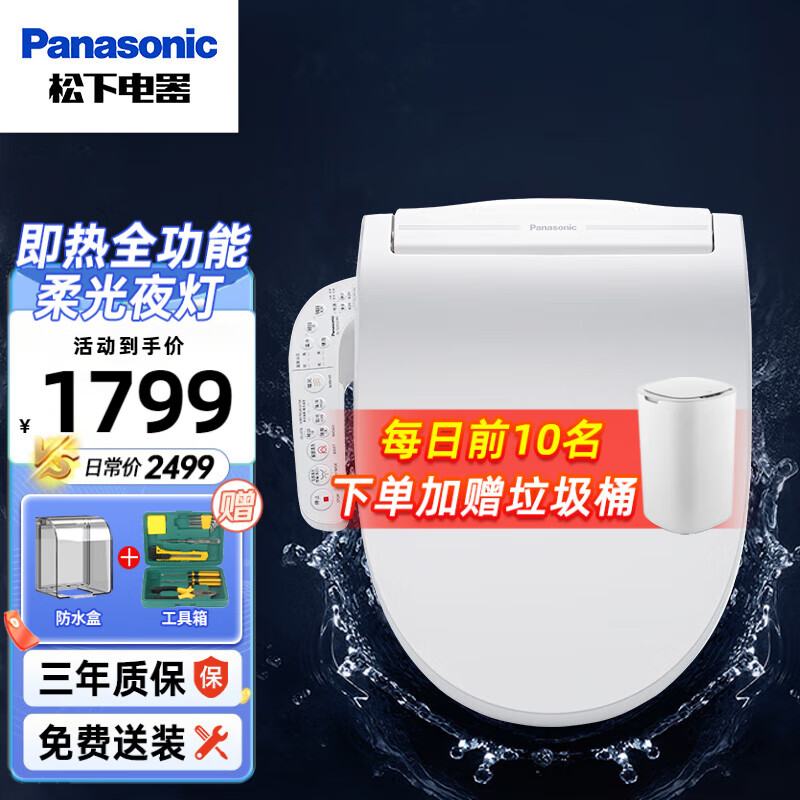 ����������Ͱ�� ͨ��ǰʮ������ʽ�ǰ� �綯��Ȧ������Ͱv�Ϳ����ǰ� ����ϴ+���+����+ҹ�ơ�PM33