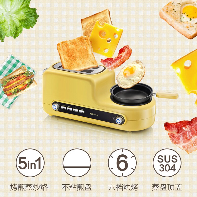 小熊（Bear） 烤面包机2片家用全自动 全钢多士炉 多功能吐司机早餐神器 黄色款 DSL-A02Z1