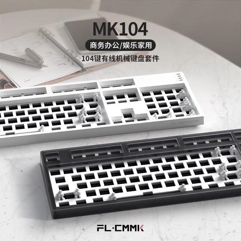腹灵MK104黑莓侧刻机械键盘客制化成品单模104键有线办公游戏键盘 MK104黑曜石+纯黑侧刻 黑轴