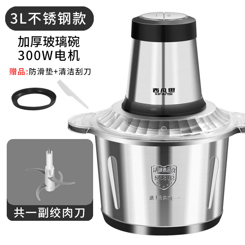 九圣绞肉机家用电动小型全自动搅拌料理饺碎肉大容量绞馅机厂家批发 黑钢 3L