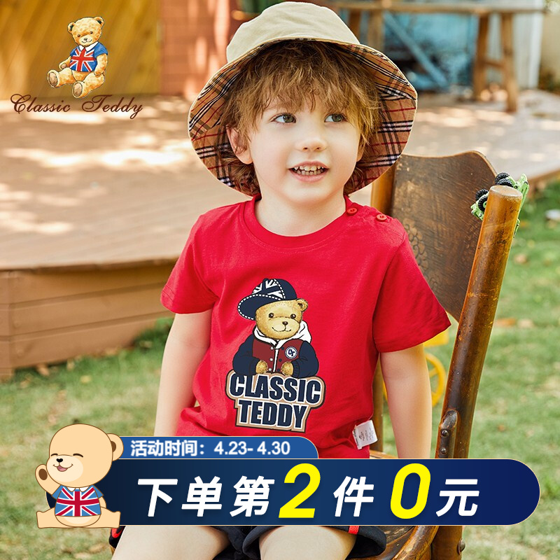 京东母婴玩具 2021-04-26 - 第20张 | 最新购物优惠券 京东母婴玩具 2021-04-26 - 第20张 | 最新购物优惠券