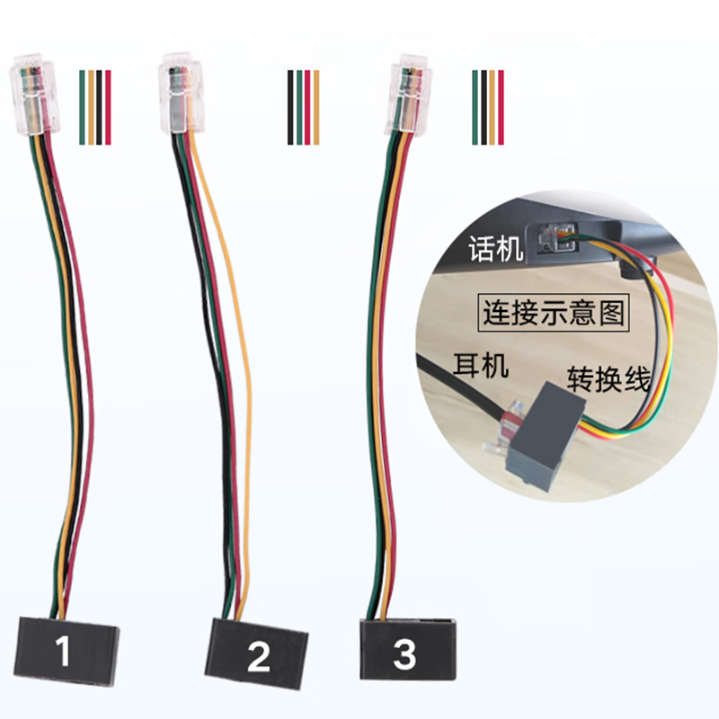 draco适用于rj9水晶头话务耳机座机电话耳机转pc双3.5电脑usb转手机3.