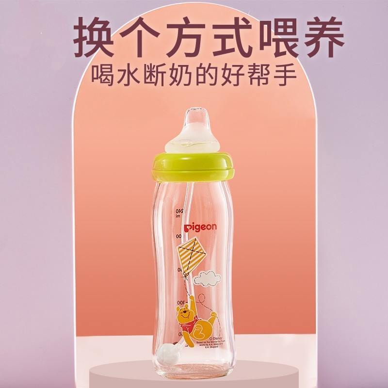 配贝亲奶瓶配件吸管重力球吸嘴宽口径把手学饮杯吸管 鸭嘴+吸管