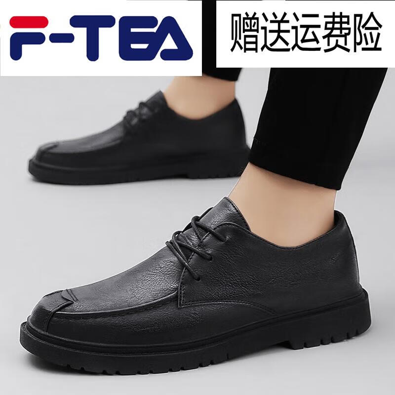 f-tea保安西裤配什么秋小皮鞋男韩版上班青少年配西装职业工作商务工