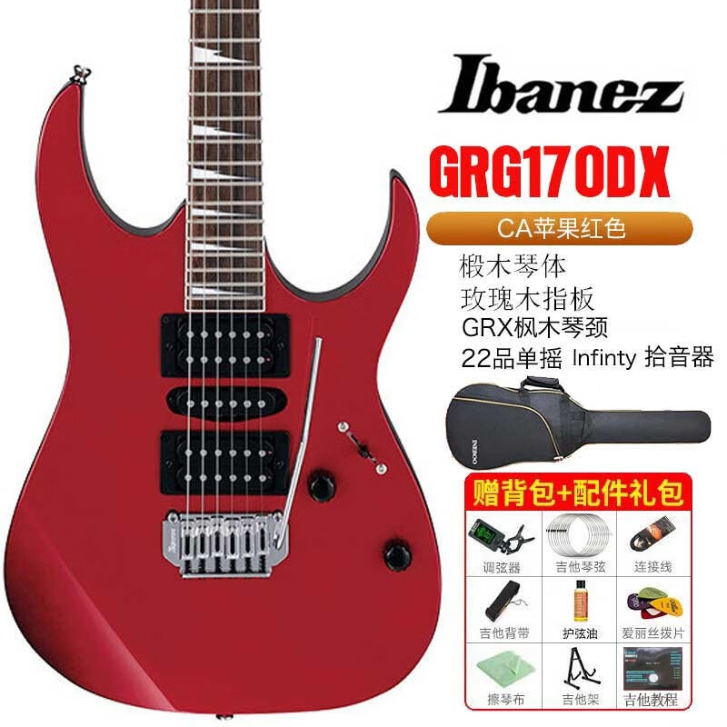 スタイリッシュシンプル Ibanez IRG1(改) - 通販 - www.bijoux-sucres.com