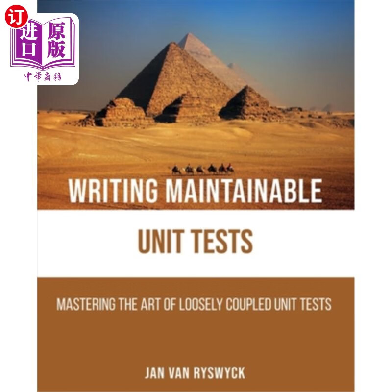 订writing maintainable unit tests: mastering the art of loosely