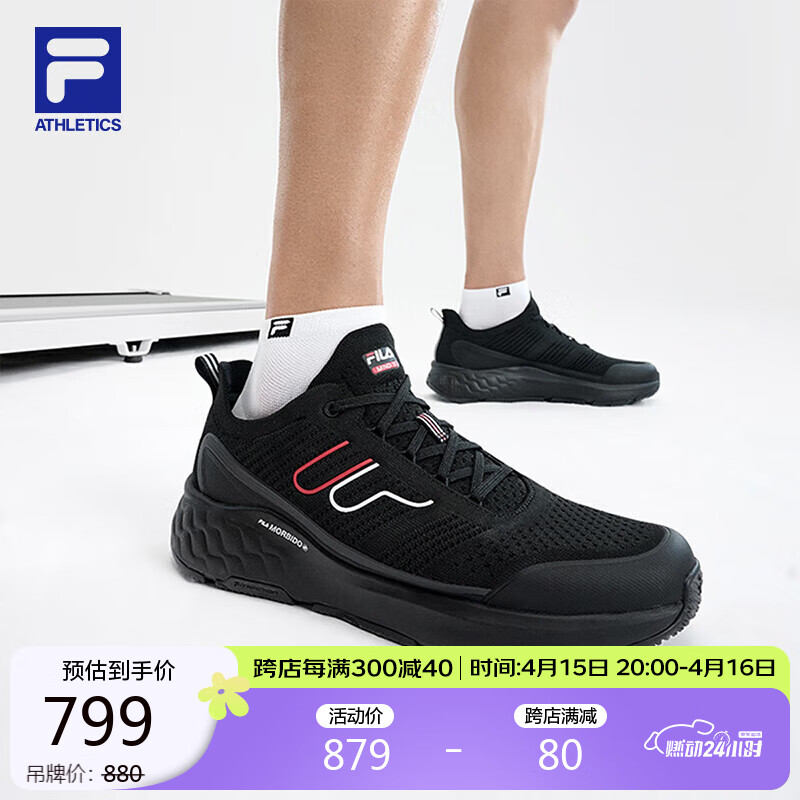 FILA 斐乐官方男鞋MIND7健身房透气跑鞋2024夏季灵智鞋7综训鞋