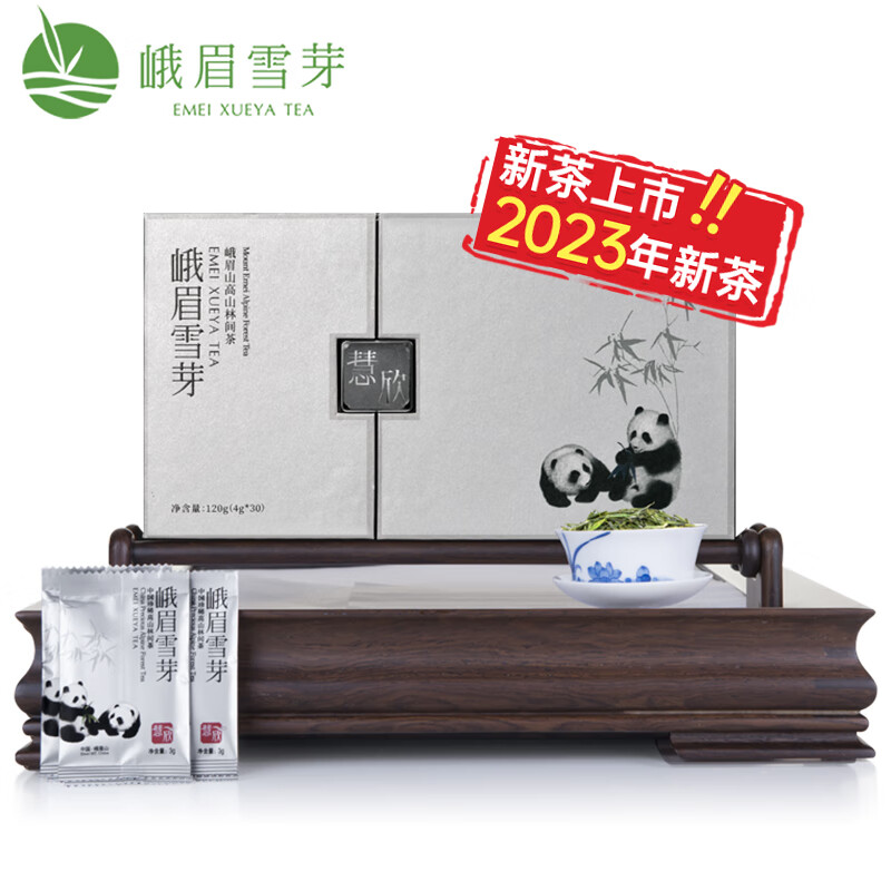 绿茶历史价格查询工具|绿茶价格历史