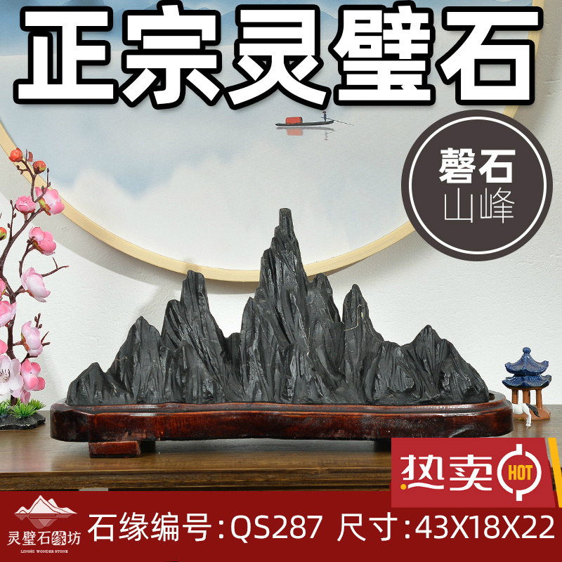 呦卿灵璧奇磬石室内摆件天然鱼缸盆景真石头小假山笔架补角石礼品工