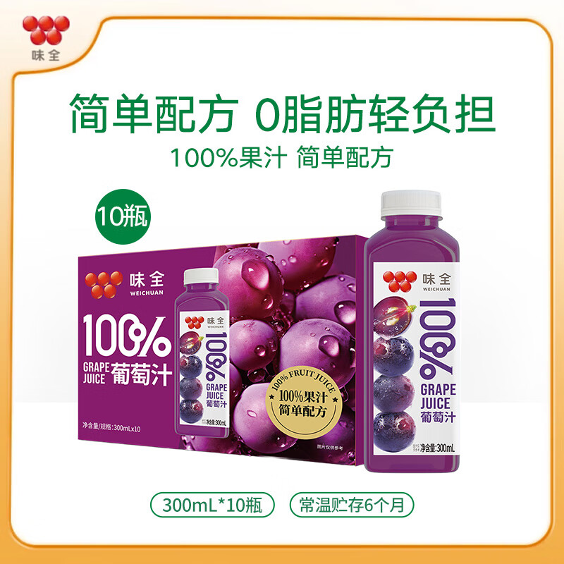 ζȫÿ��C��֭300ml ���Ϲ���֭ ����֭300mL*10 35Ԫ