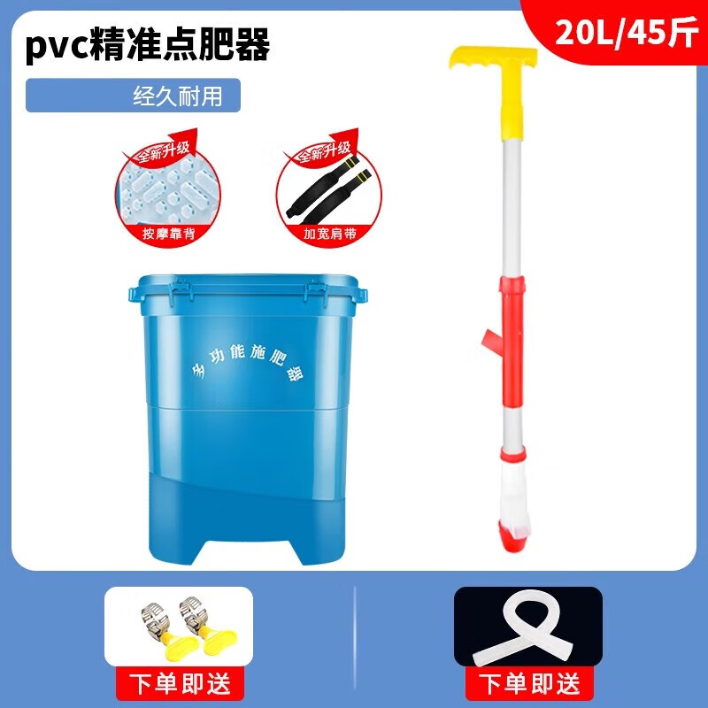 杉斯农用玉米施肥神器追肥器全自动新型撒肥多功能工具手动下化肥机器