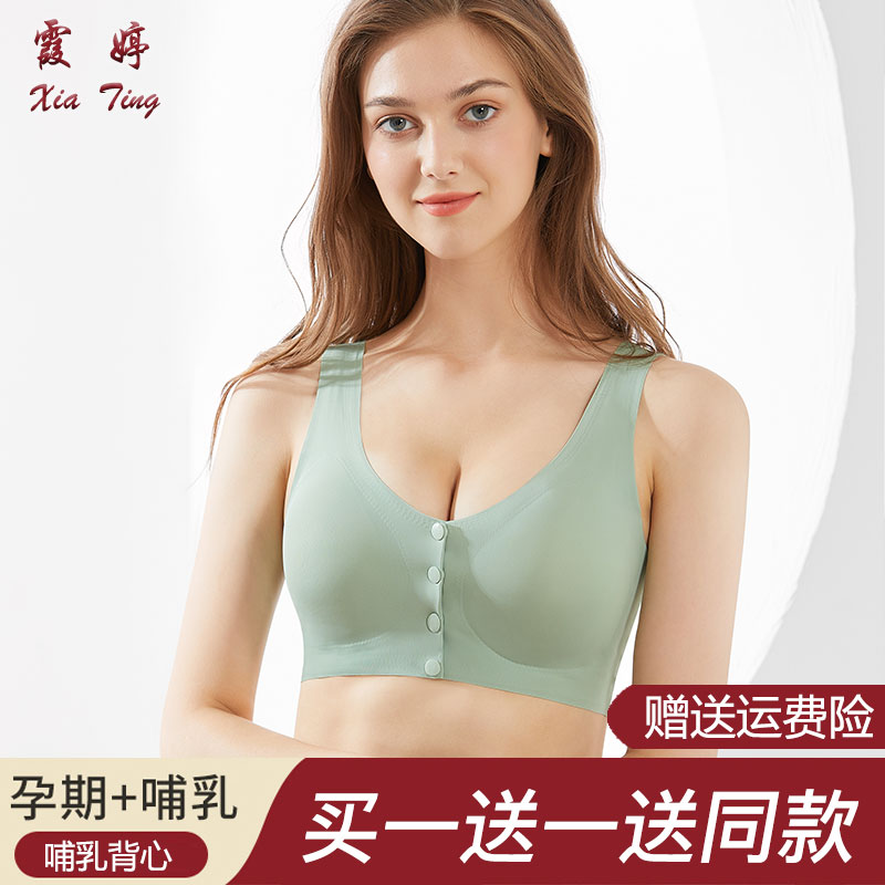 霞婷内衣优雅、时尚、舒适——价格走势,品质不打折