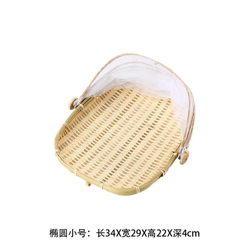 的器具工具神器晒东西的篮咸菜干番薯食品晒鱼网架 椭圆形34*29*22*4