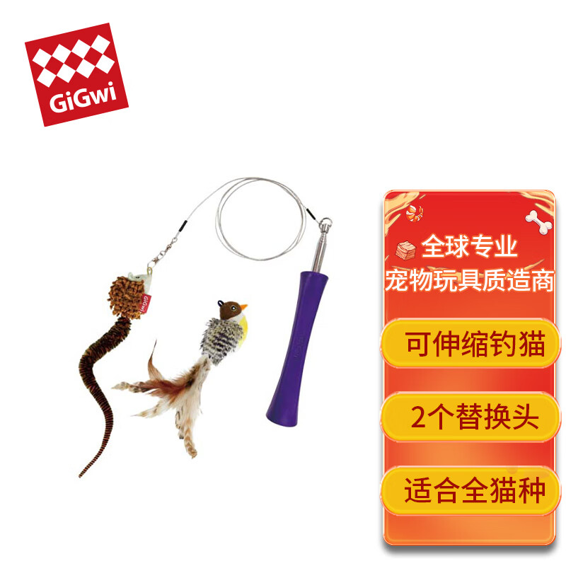 猫玩具近期价格走势如何|猫玩具价格走势图