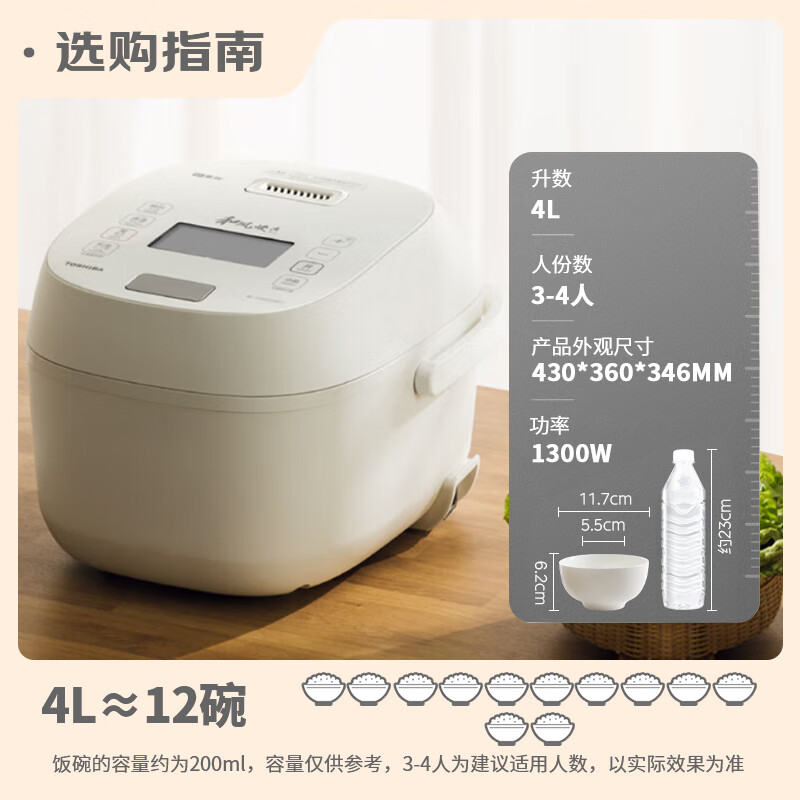 电饭煲十大品牌排行榜揭晓！这10款高效节能，助你轻松煮出好米饭-图片9
