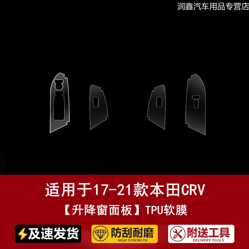 京东查询导航中控膜历史价格|导航中控膜价格历史