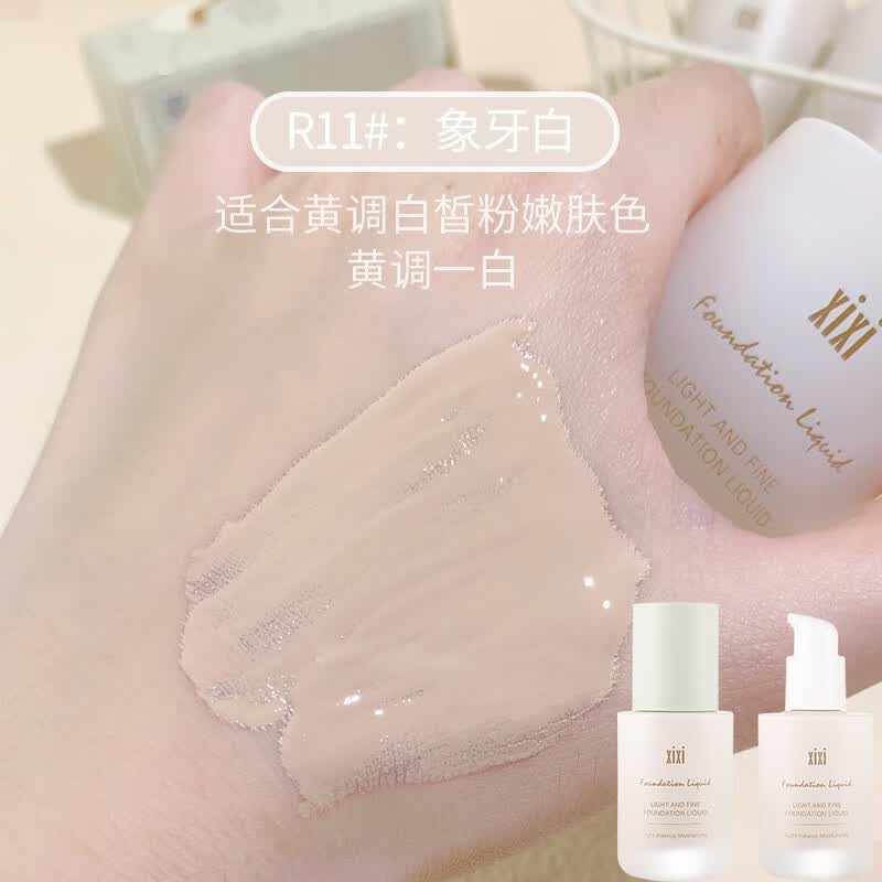 xixi 持妆粉底液遮瑕控油持久水润奶油肌肤服帖长效油皮干皮混油皮