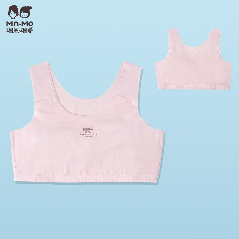 9-16岁亲肤柔软随身裁 02#甜蜜之音(仙女粉)一阶段 80a/上胸围76-82cm