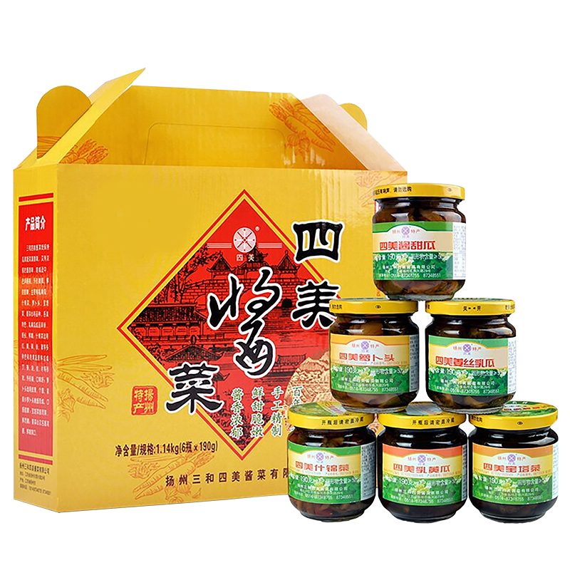 四美三和四美醬菜禮盒什錦菜送禮醬瓜腌乳黃瓜咸菜小蘿卜頭揚(yáng)州特產(chǎn) 190*6瓶禮盒裝