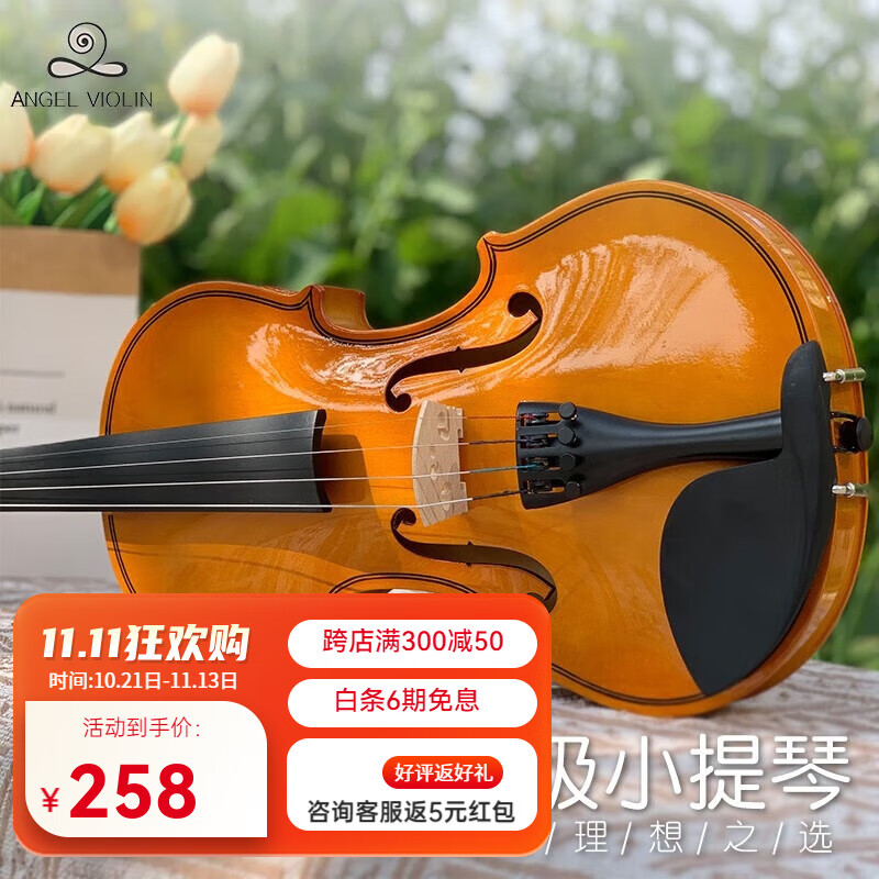 ˹³ѧСųѧͯСԼ۱ȸ 1/8 105120cmѡ1090Ԫ5(218Ԫ/)