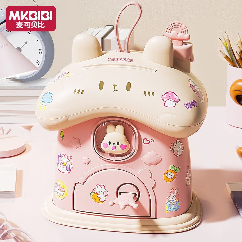 MKBIBI儿童存钱罐女孩生日礼物大容量小兔子储钱罐7-14岁新年礼物
