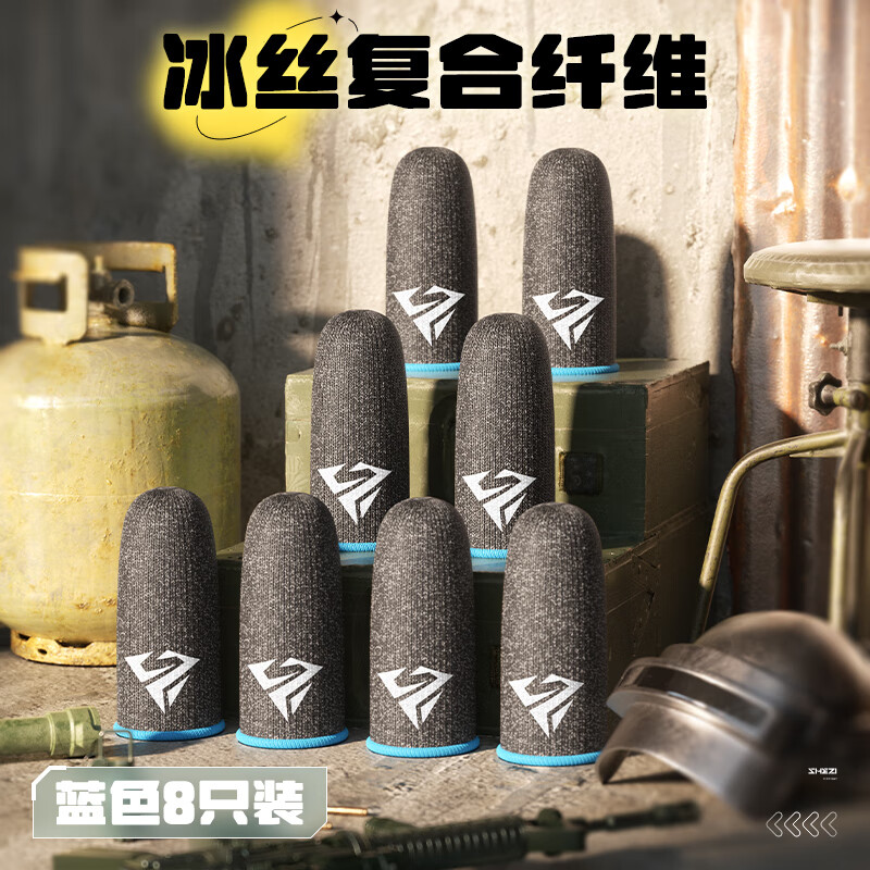 查手游辅助配件商品价格的App哪个好|手游辅助配件价格比较