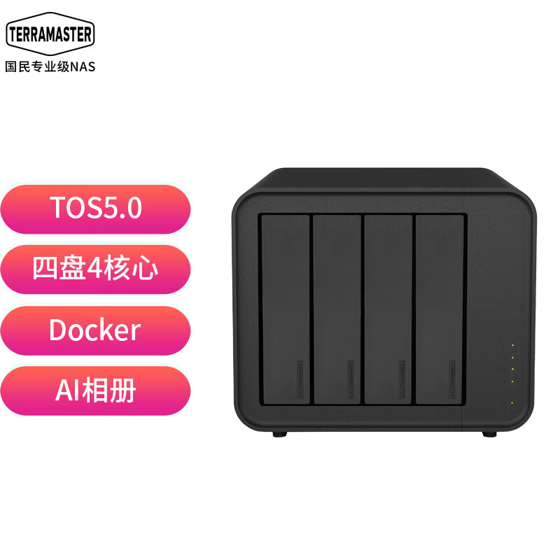 ������ F4-212 �ĺ��� ����