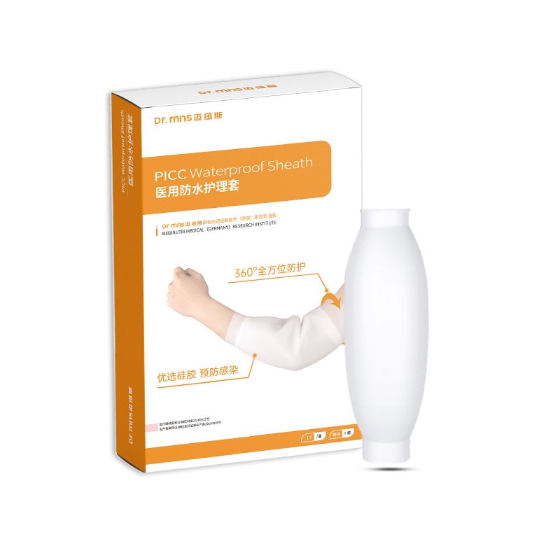 迈纽斯家庭护理:领衔PICC防水保护套,价格走势稳步上升!