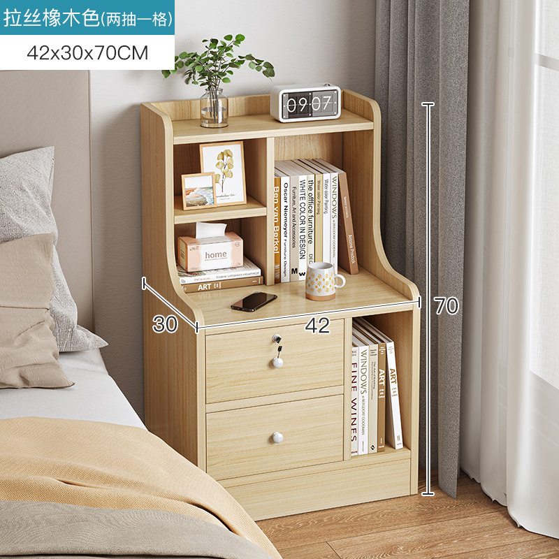 宜家 ikea 家居床头柜商场同款简约现代带锁小型超窄柜简易卧室床边小