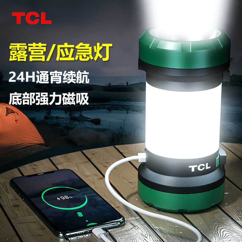 TCL 应急灯家用露营停电超长续航户外照明挂式充电便携帐篷营地马灯 高配/600流明/续航24H磁吸