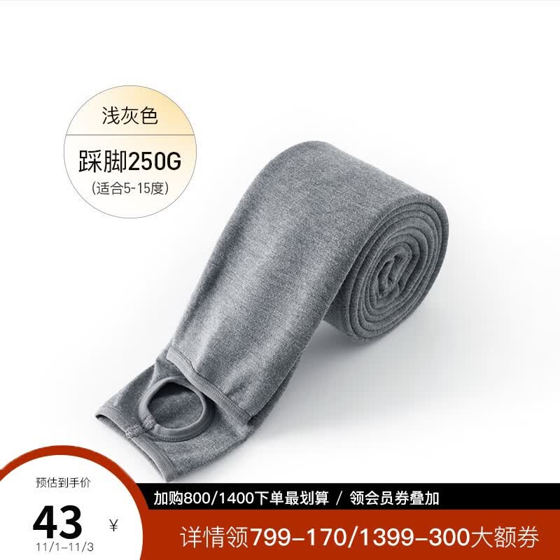 FANSILANEN范思蓝恩 打底裤女秋冬外穿加绒加厚收腰提臀塑型裤214451 250G踩脚-浅灰 均码怎么看?