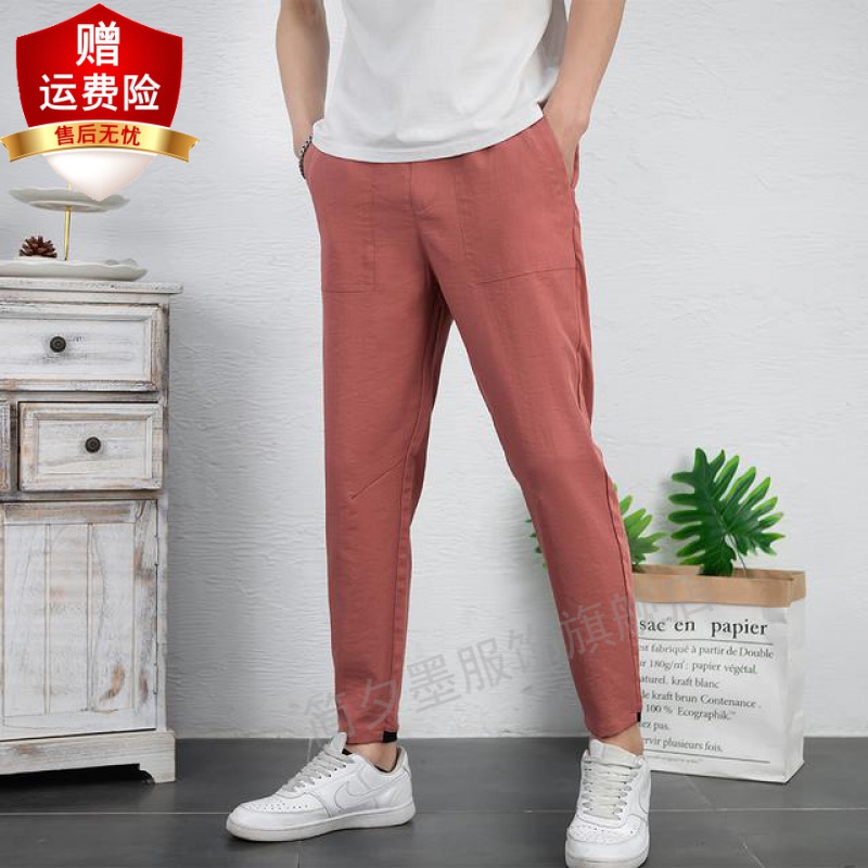 简夕墨 男装夏季冰麻丝小脚裤男休闲裤男裤子 红色 30(100斤-120斤)