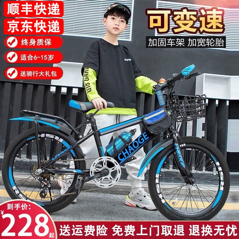 自行车历史价格走势|自行车价格历史