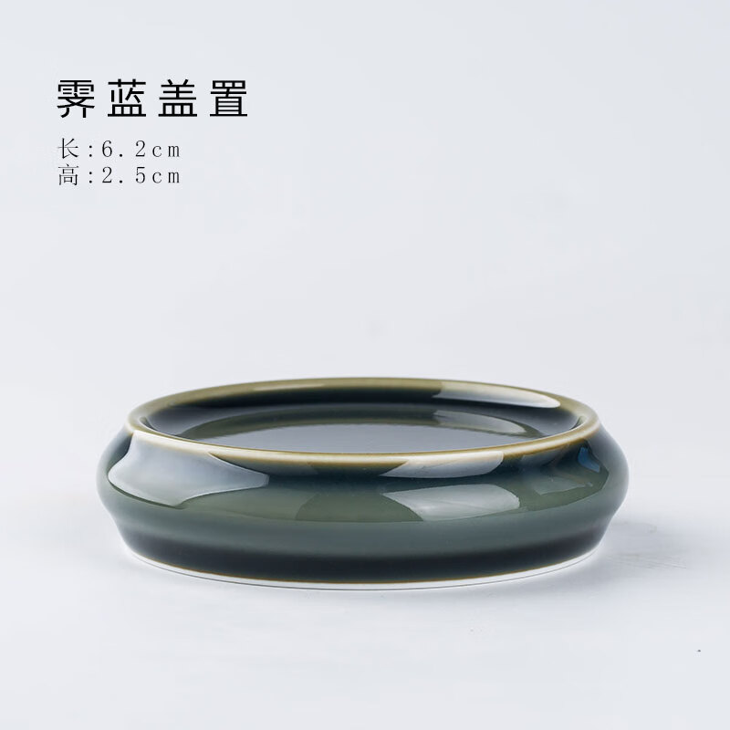 纯手工陶瓷盖置壶盖托垫颜色釉烧功夫茶道零配复古风 纯手工盖置霁蓝