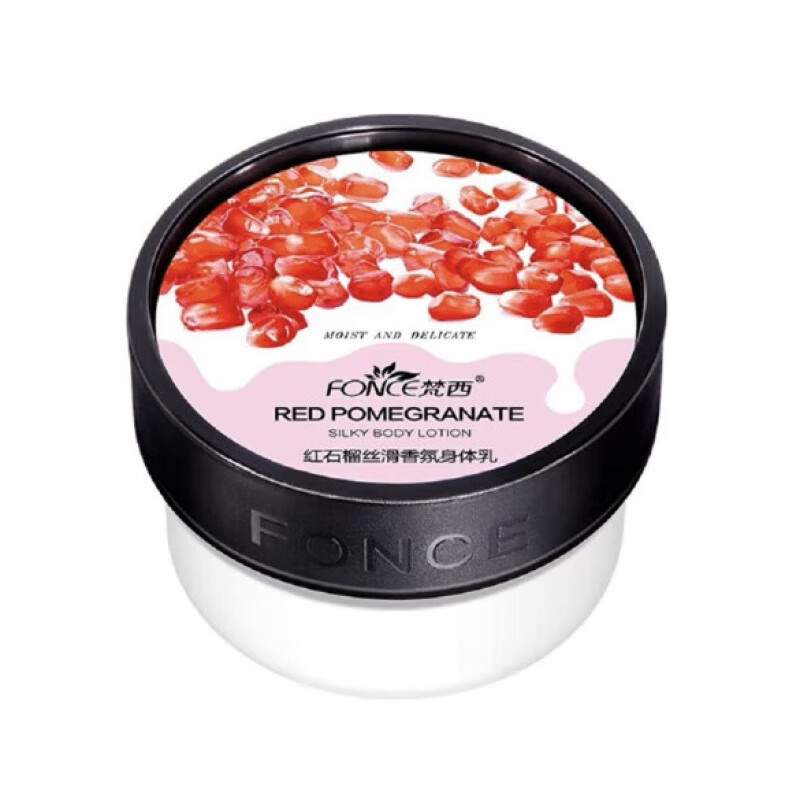 重质法意兰加拿大delon红石榴身体乳 delon红石榴身体乳保湿持i久锁水