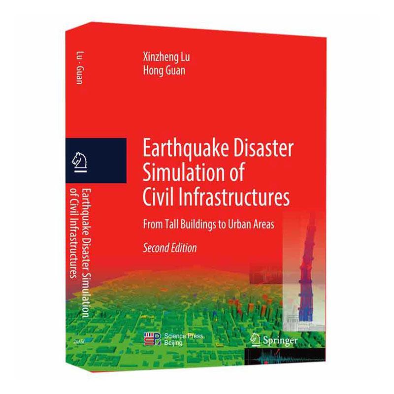 Earthquake disaster simulation of civil infrastruc