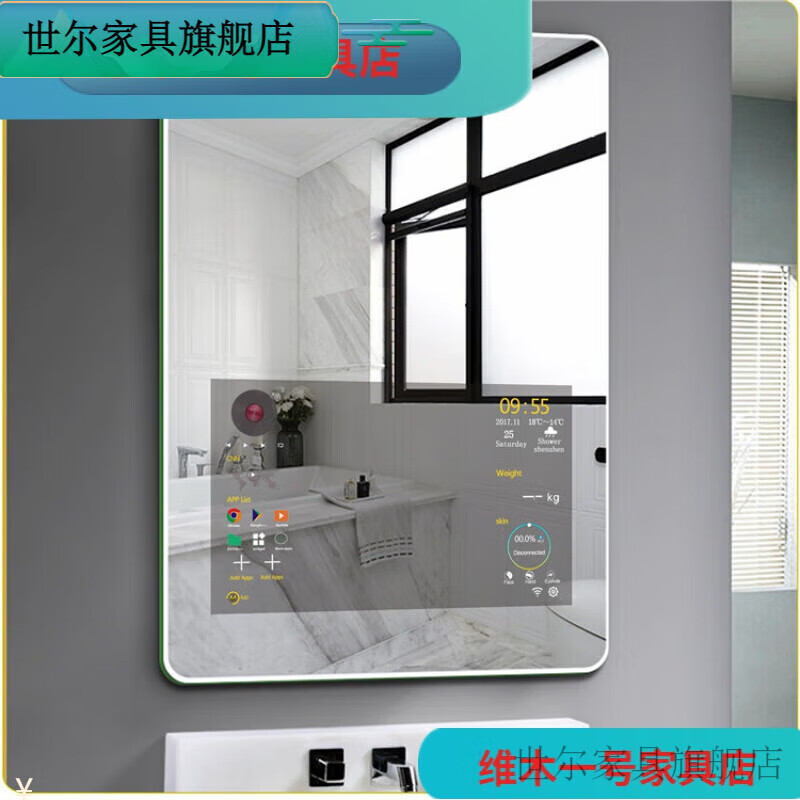 眾艦行魔鏡浴室智能鏡 鏡面廣告機(jī)智能鏡子觸摸屏可看電視智能浴室鏡人 支持