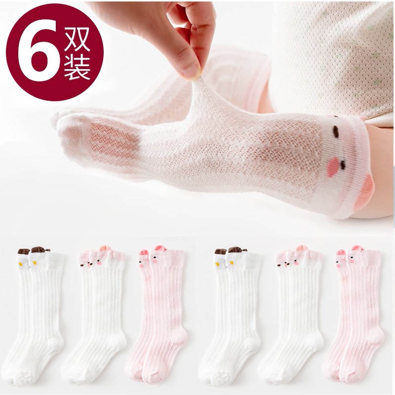 儿童袜历史价格走势图|儿童袜价格走势