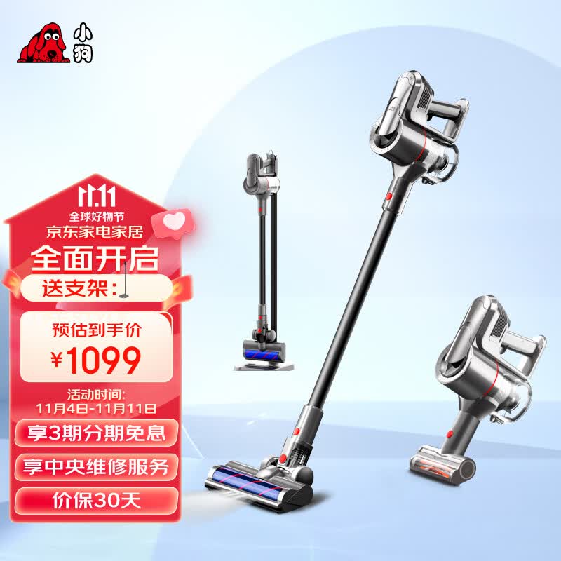 小狗无线吸尘器家用除螨手持立式宠物家庭适用T11 Cyclone Rinse【新升级】怎么看?