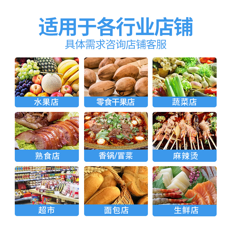 芯友 C8触屏称重收银机双屏收银秤一体机水果店零食店生鲜熟食蔬菜超市便利店电子秤收银系统 C8智能Ai版【自动识物 疾速收银】 官方标配