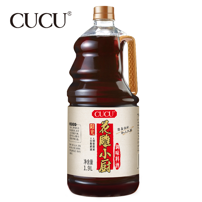 CUCU料酒 调味料酒去腥解膻增香提鲜1.9L 1壶