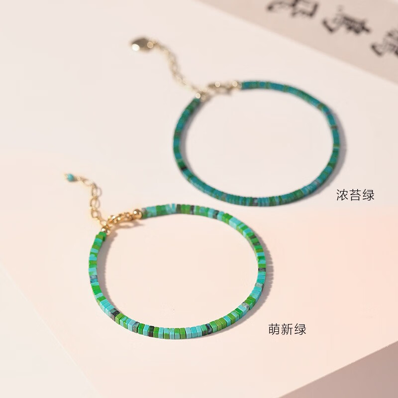 【春之碧色】极细绿松石手链女小众设计复古方形松石清新绿色手饰 浓苔绿手链使用感如何?