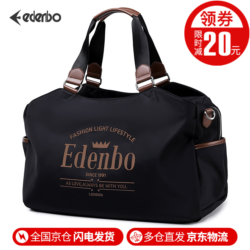 如何查看旅行包的历史价格|旅行包价格比较