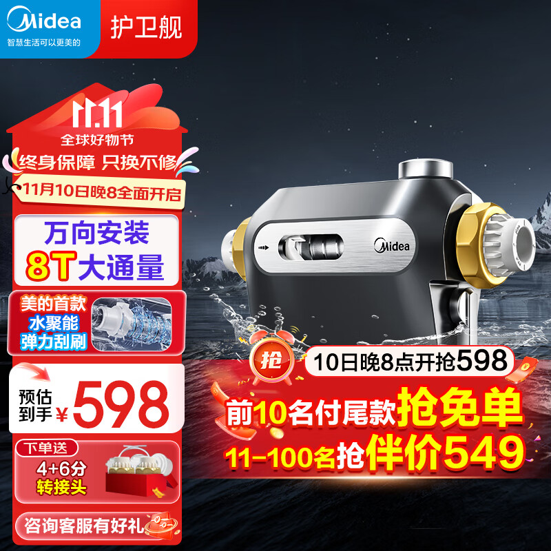 ���ģ�Midea��ǰ�ù���������ȫ�ݹ�������װ����ǰ�û�����QZBW20S-51