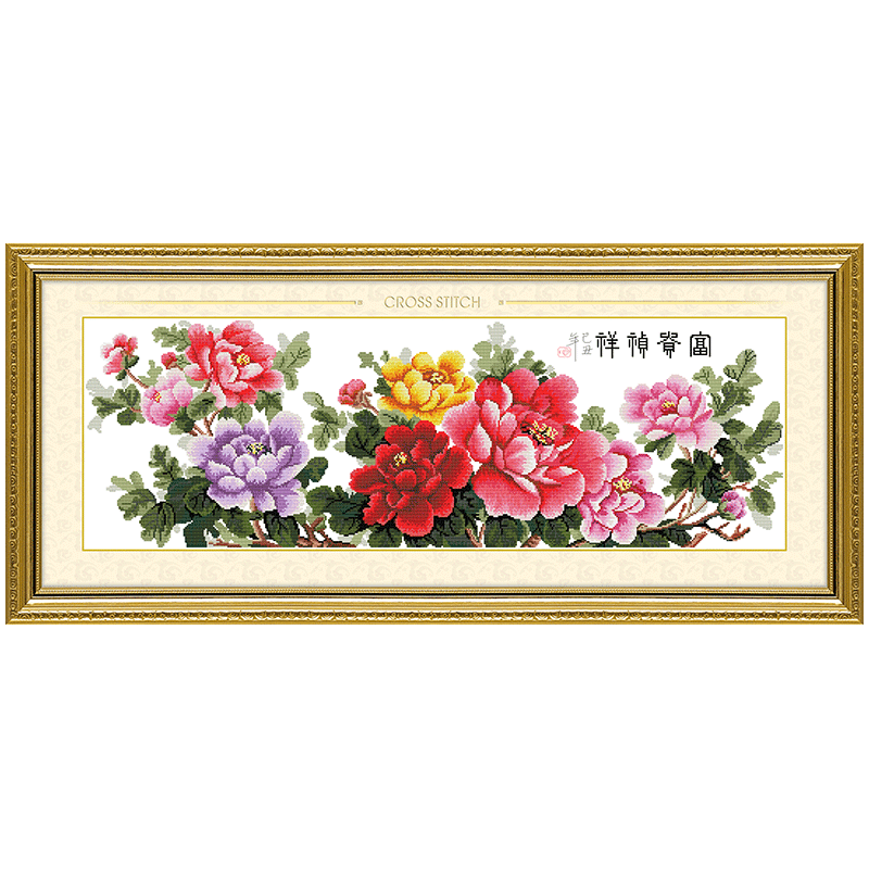 奈思精準(zhǔn)印布一品天香十字繡富貴禎祥花開富貴全圖牡丹花大版自己繡 大版200*65cm(精準(zhǔn)印花版) (特亮絲線)色澤更亮